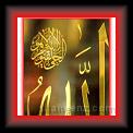 01 Allah Pak * 15.02.2010 * 307 x 400 * (20KB)
